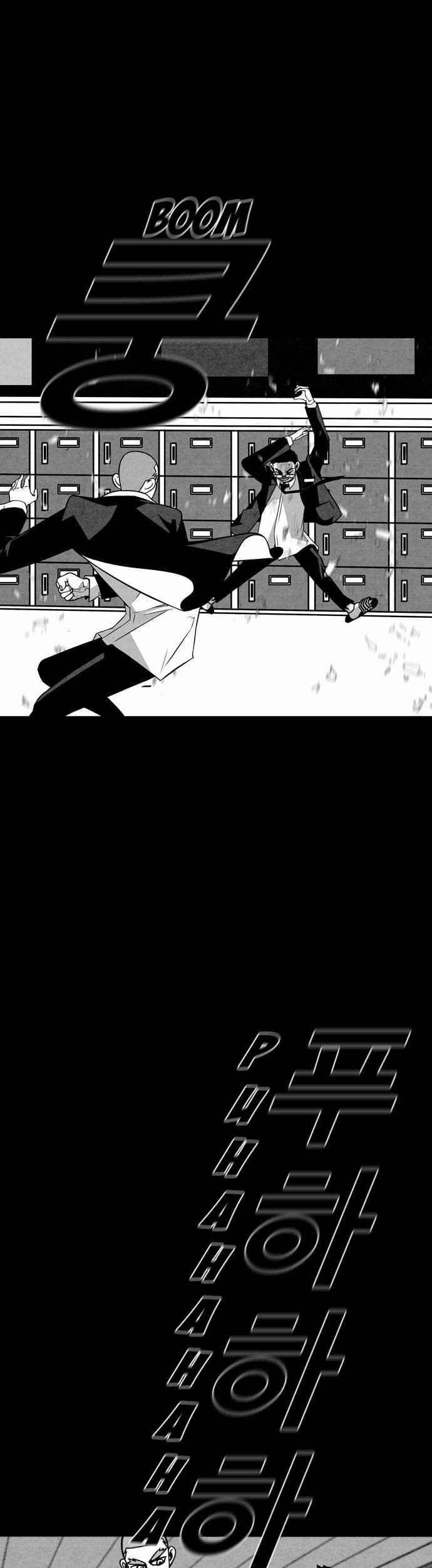 Shindorim chapter 02 halaman 9
