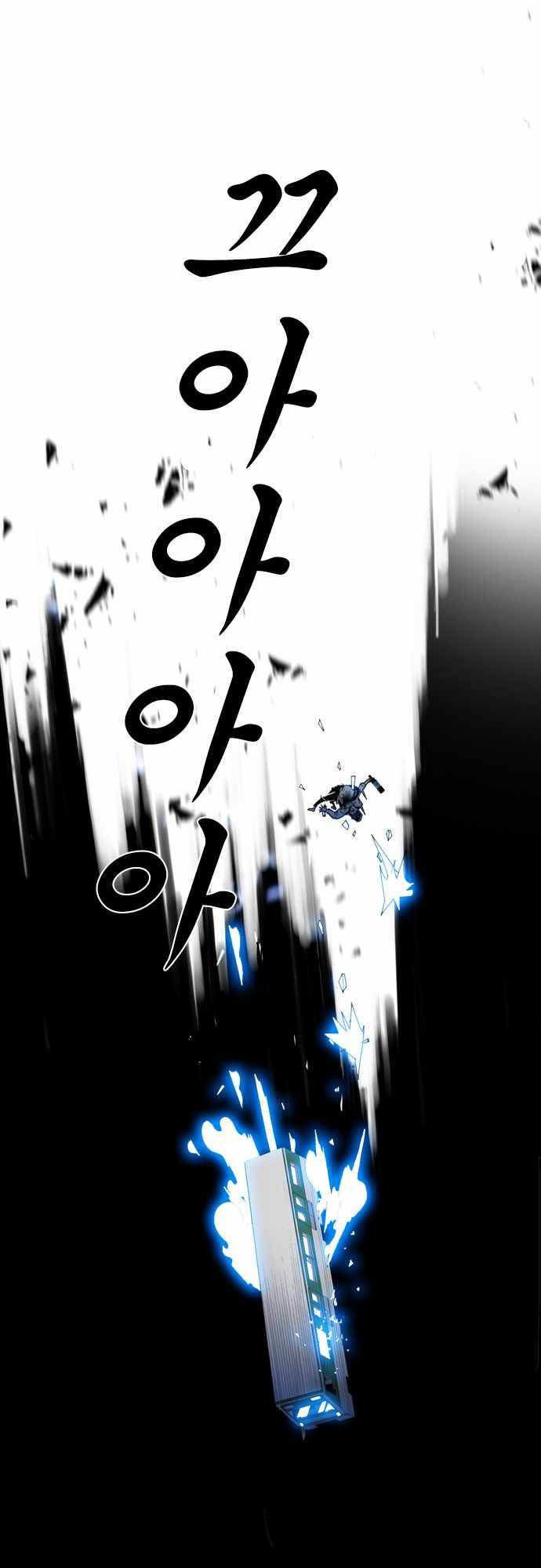 Shindorim Bab 08 halaman 36