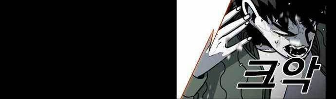 Shindorim Bab 10 halaman 21
