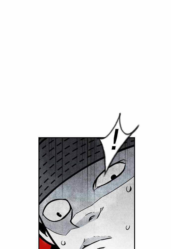 Shindorim chapter 11 halaman 28