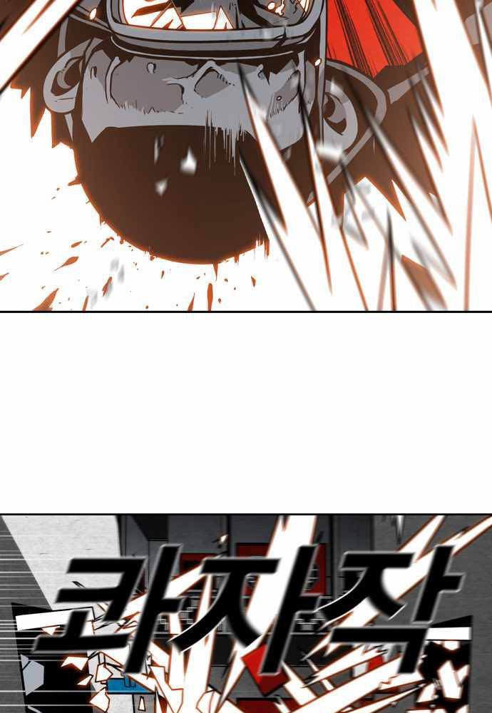 Shindorim chapter 11 halaman 51