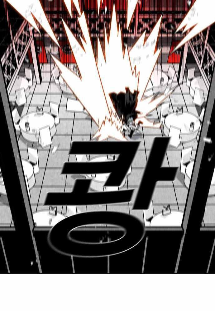 Shindorim chapter 11 halaman 66