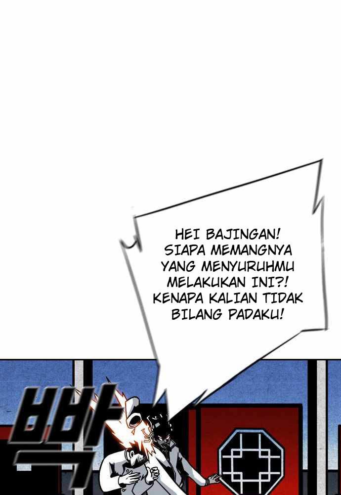 Shindorim chapter 11 halaman 77