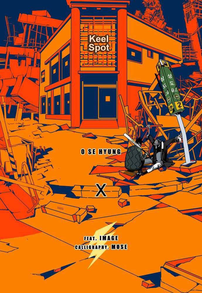 Shindorim chapter 11 halaman 102