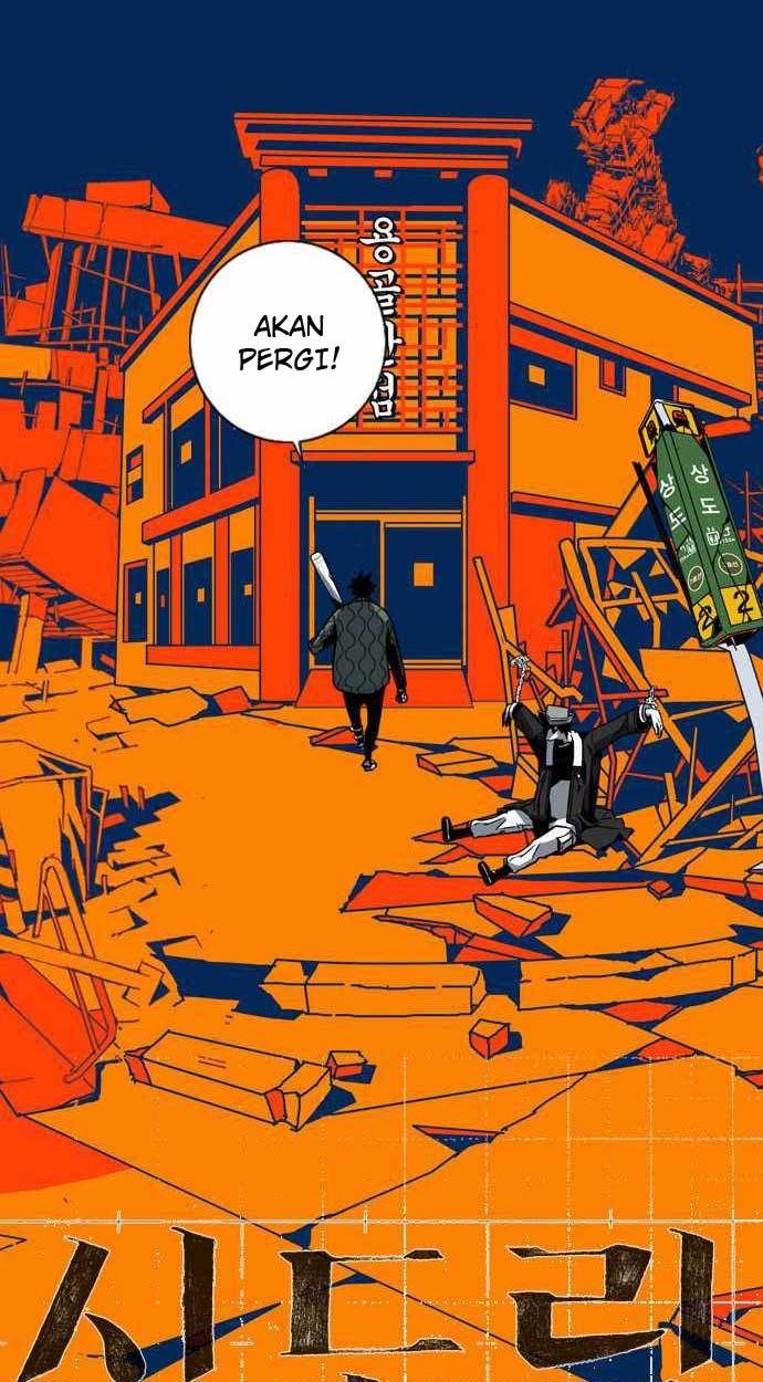 Shindorim chapter 12 halaman 5