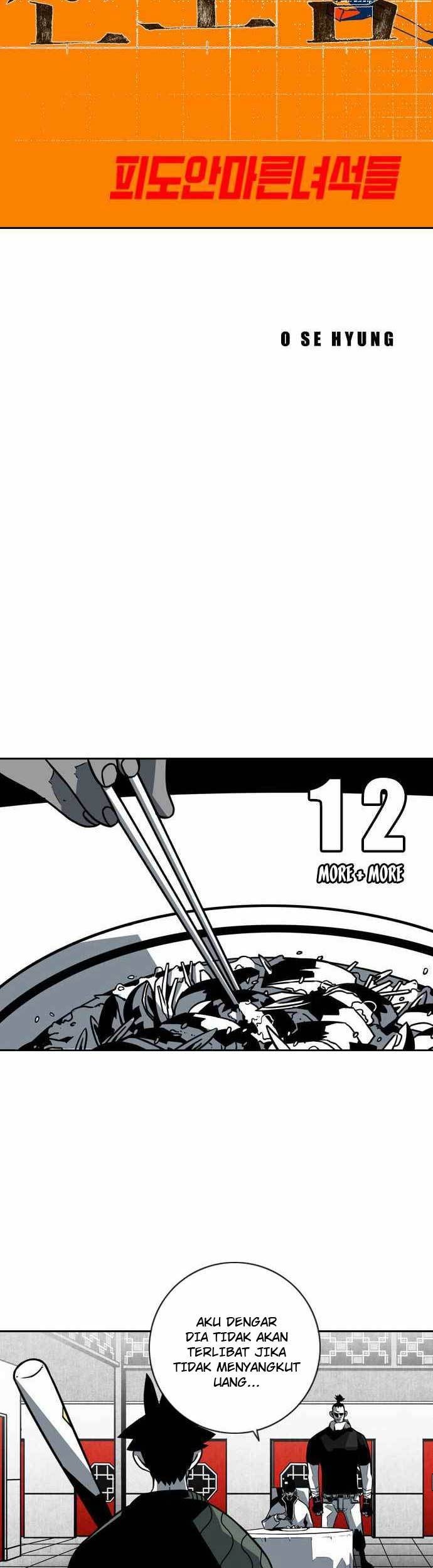 Shindorim chapter 12 halaman 6