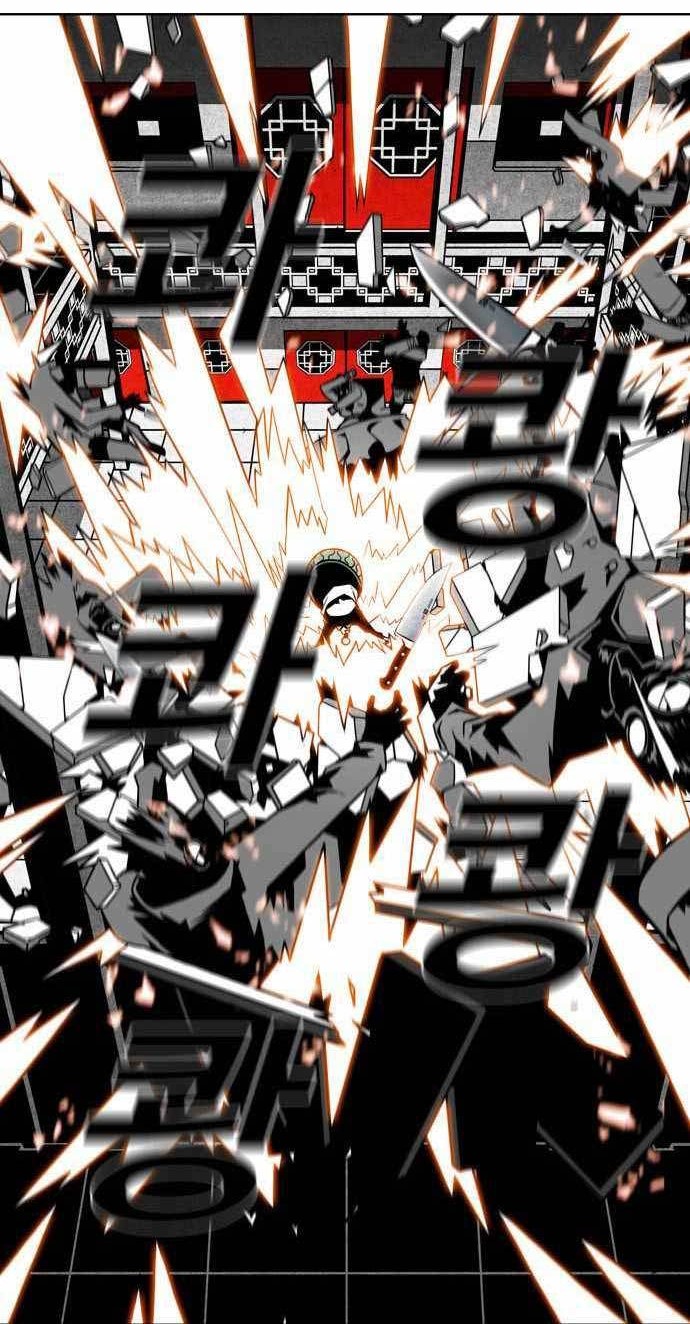 Shindorim chapter 12 halaman 17