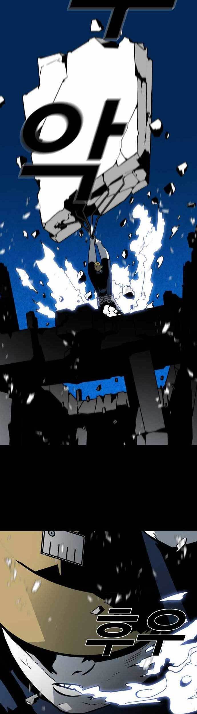 Shindorim chapter 12 halaman 42