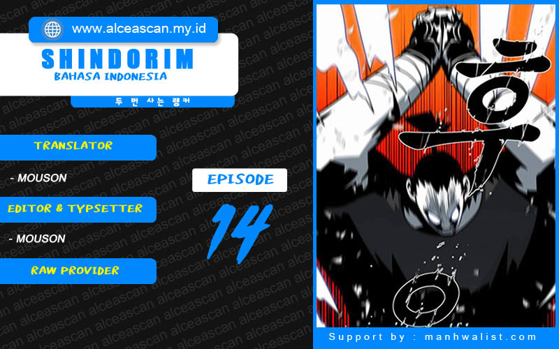 Shindorim chapter 14 halaman 1