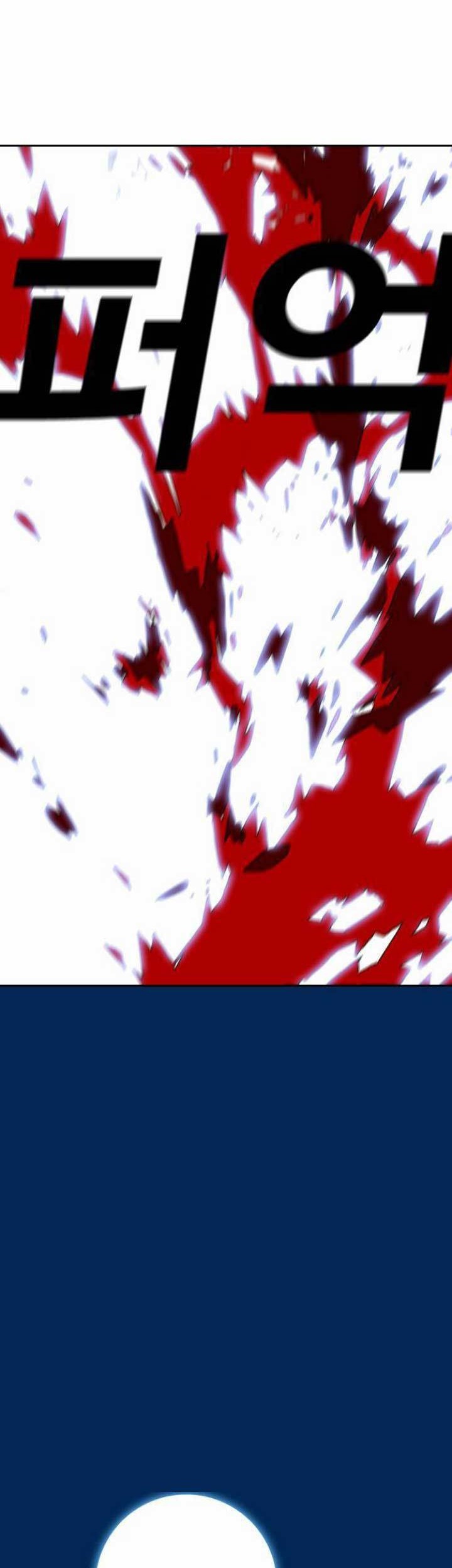Shindorim chapter 14 halaman 23