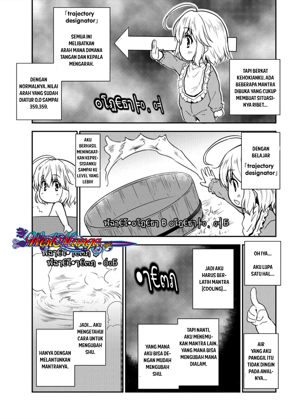 Shindou Sefiria no Gekokujou Program chapter 05 halaman 5