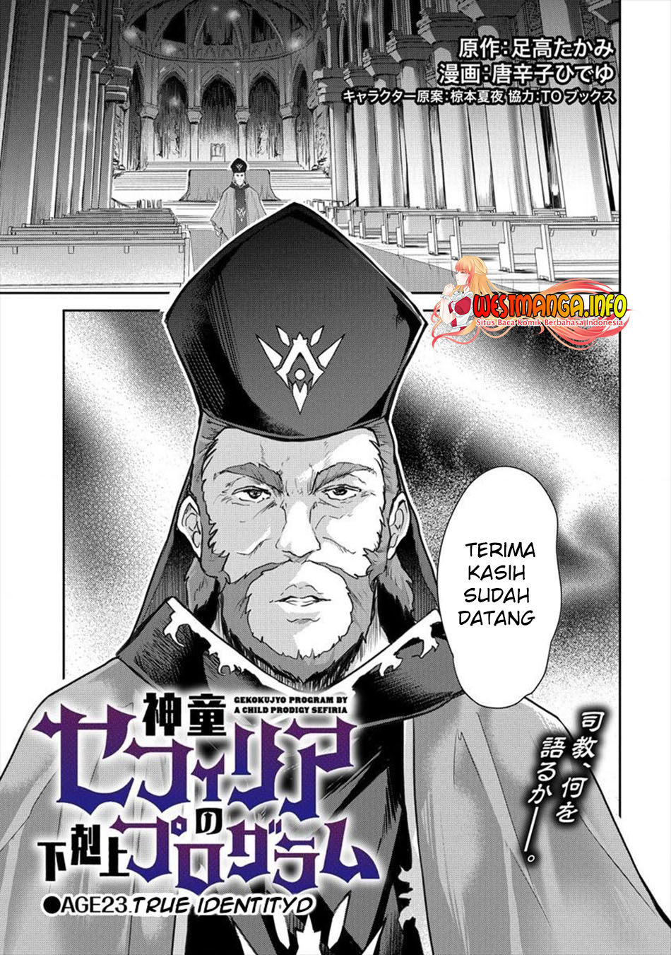 Shindou Sefiria no Gekokujou Program chapter 23 halaman 5