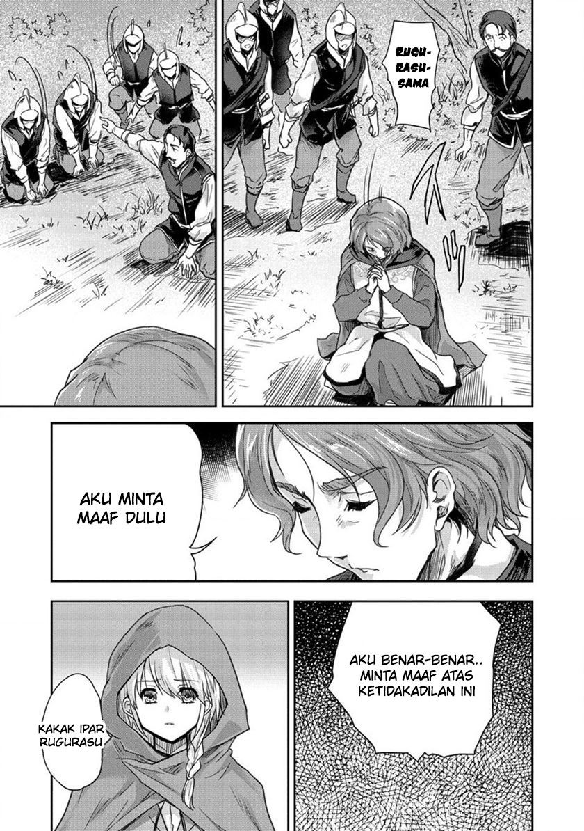Shindou Sefiria no Gekokujou Program chapter 32 halaman 24