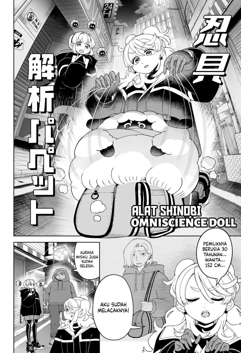Shinewbi chapter 6 halaman 3
