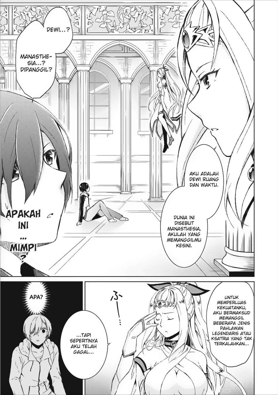 Shingan no Yuusha Bab 1 halaman 6