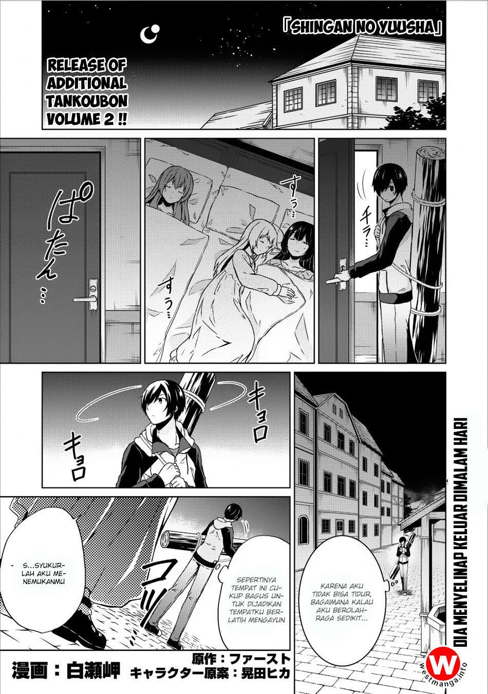 Shingan no Yuusha Bab 11 halaman 1