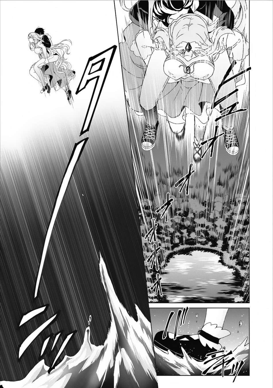 Shingan no Yuusha Bab 11 halaman 17