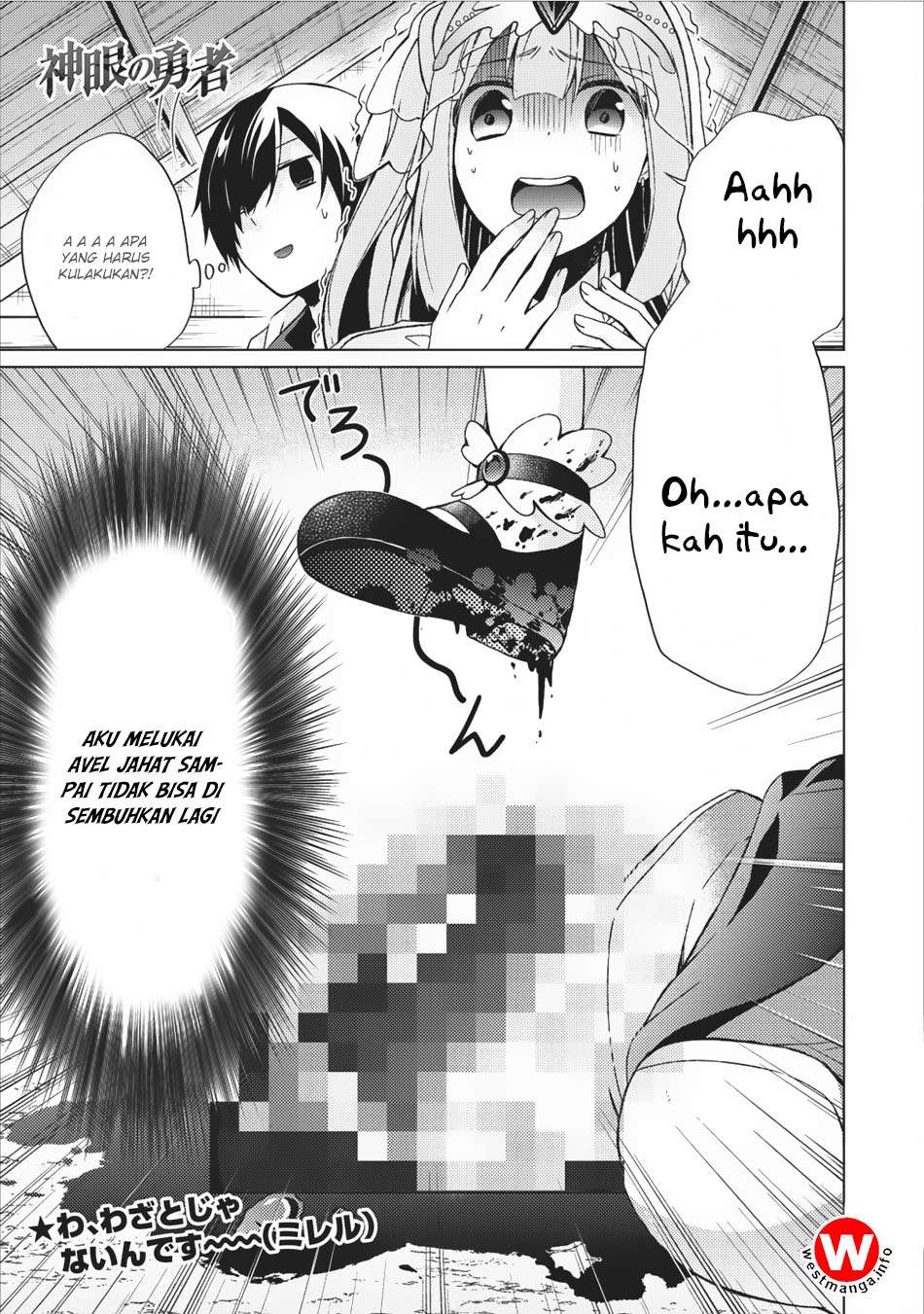 Shingan no Yuusha Bab 12 halaman 1