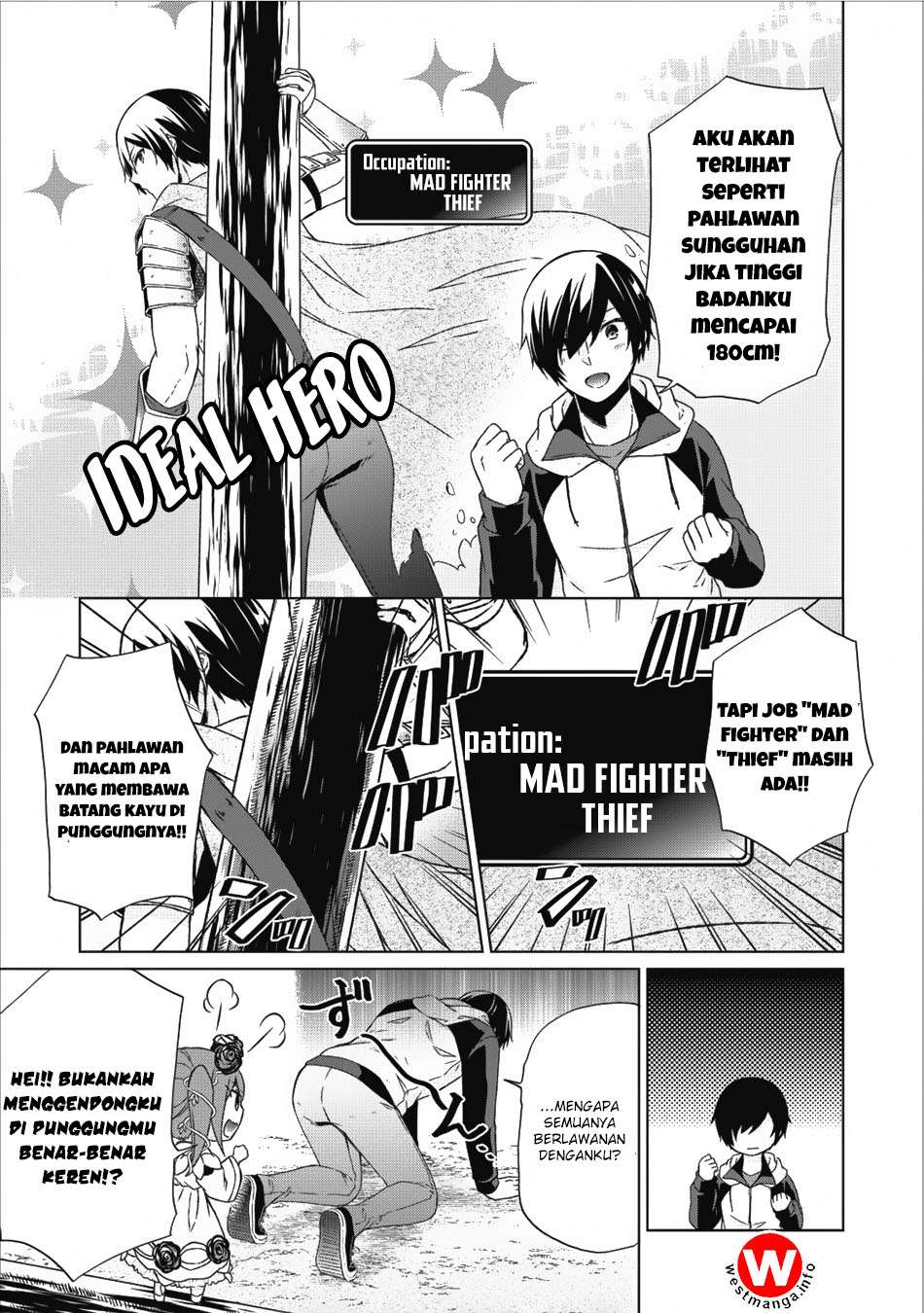 Shingan no Yuusha Bab 13 halaman 24