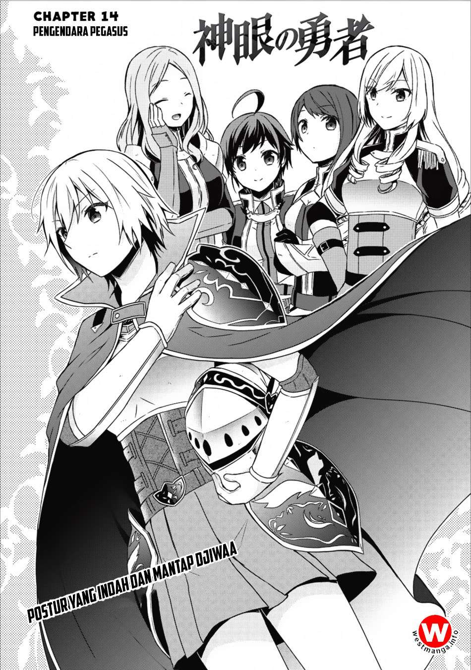 Shingan no Yuusha Bab 14 halaman 3