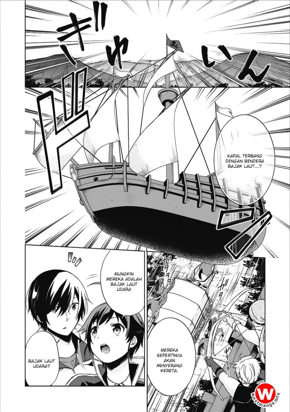 Shingan no Yuusha Bab 14 halaman 16