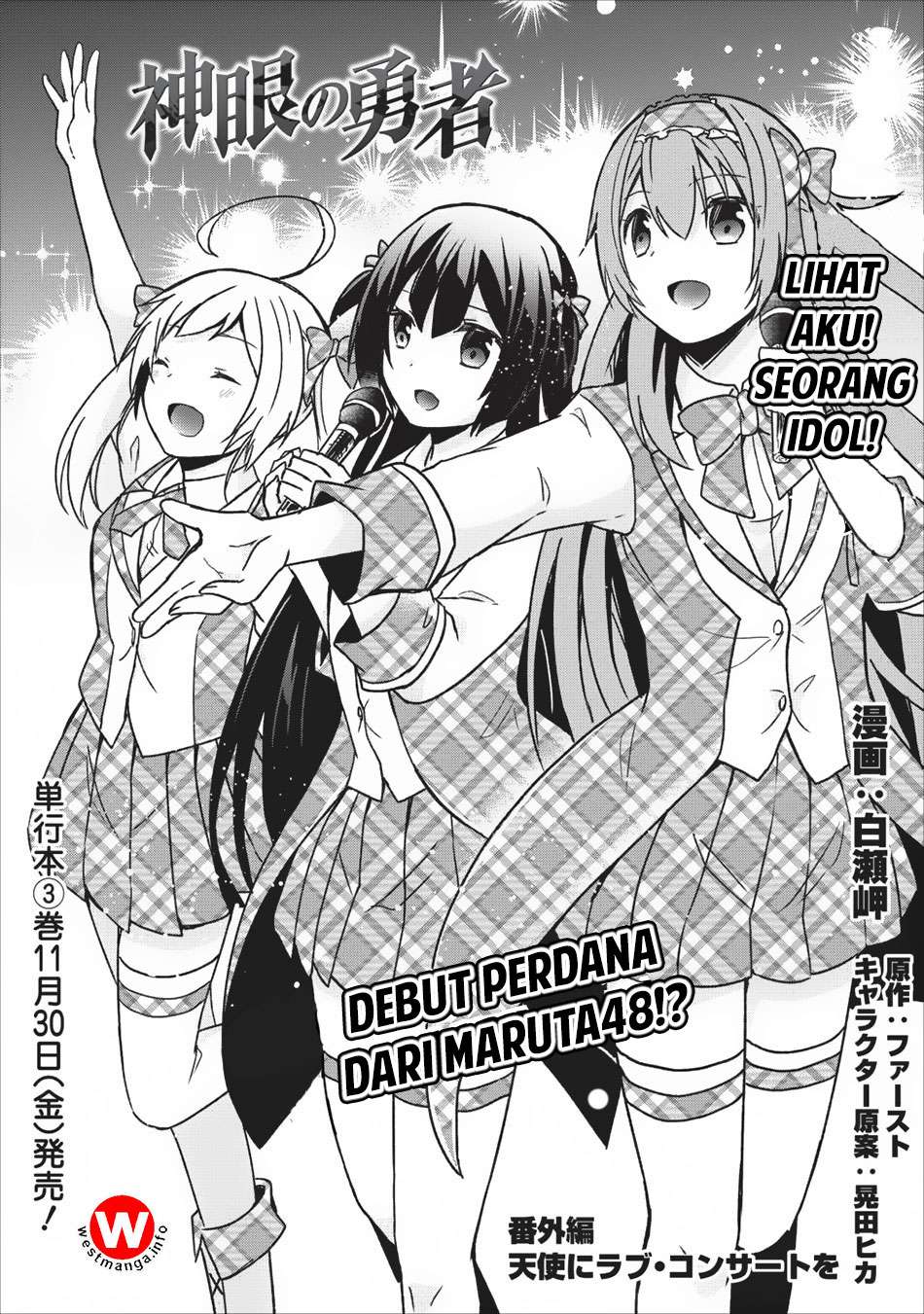 Shingan no Yuusha chapter 15.5 halaman 2