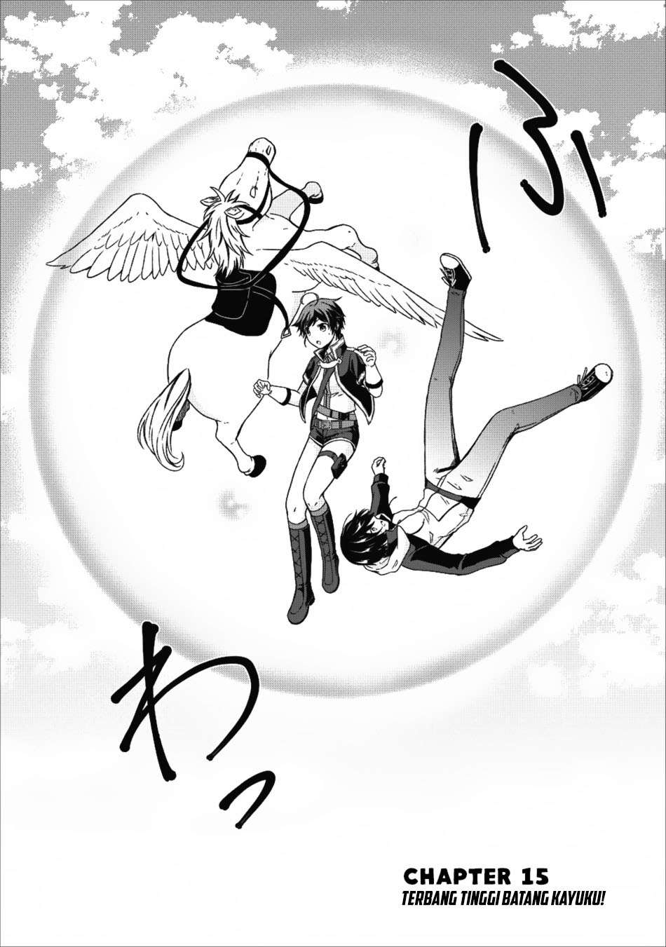 Shingan no Yuusha chapter 15 halaman 3