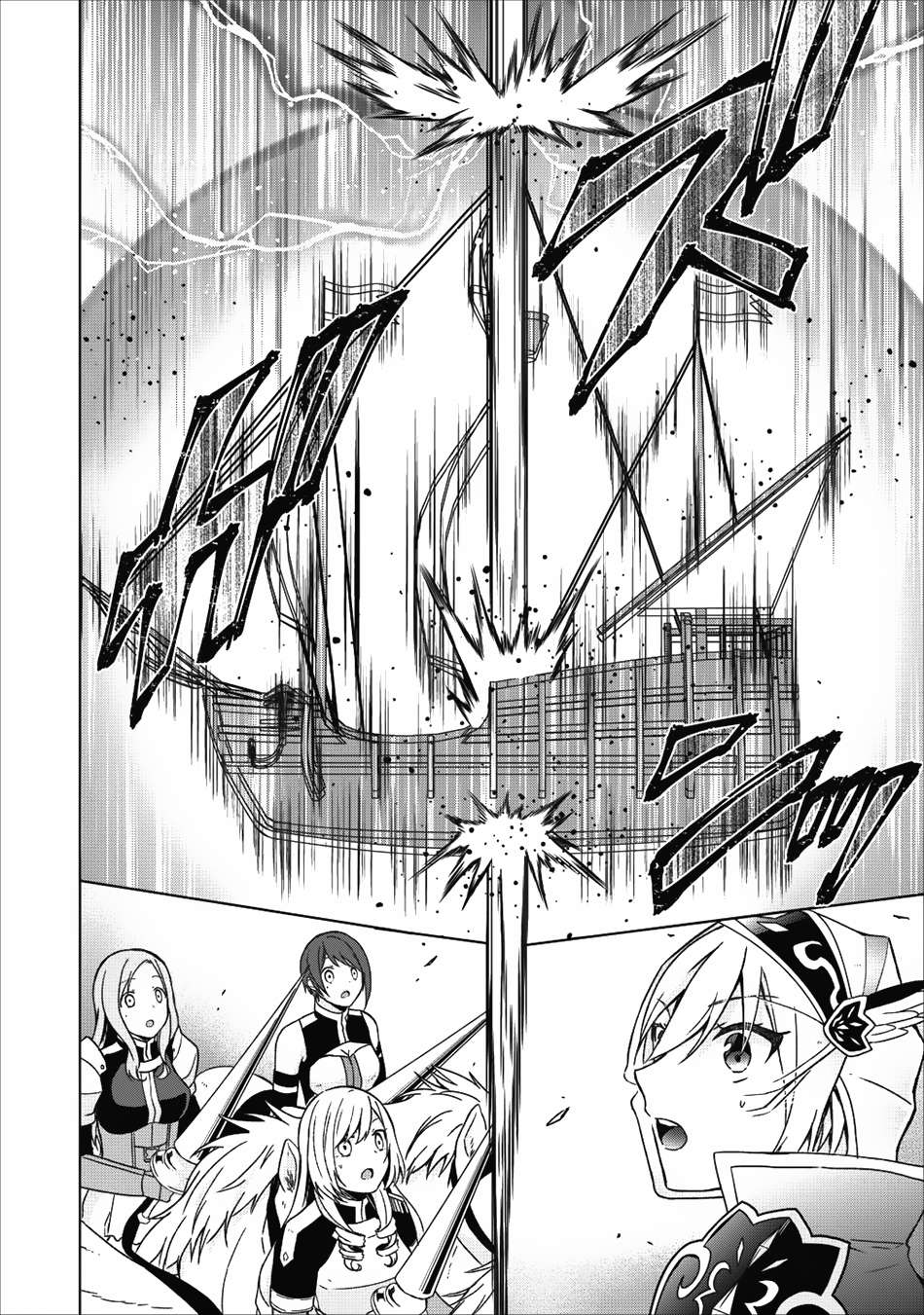 Shingan no Yuusha chapter 15 halaman 14
