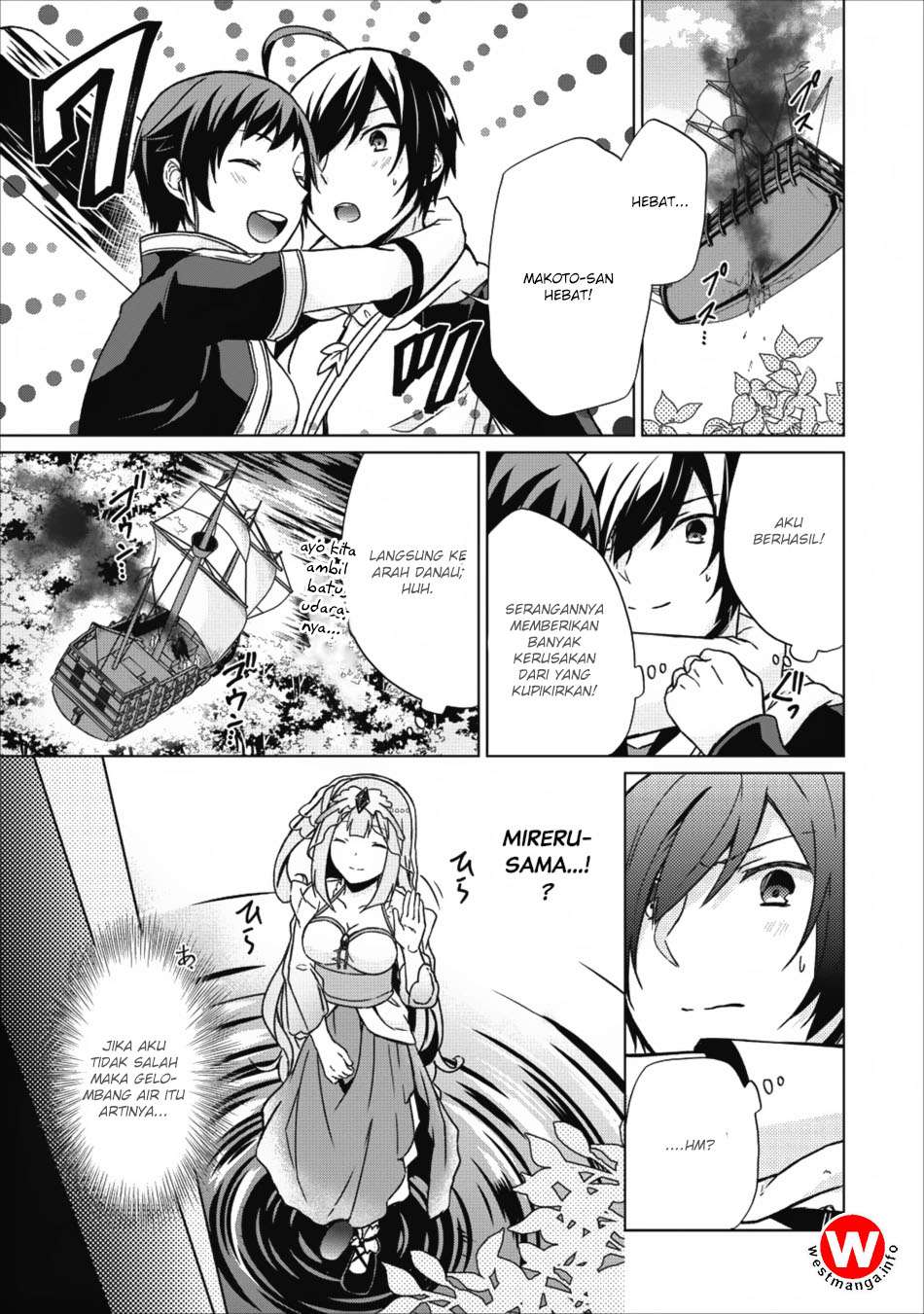 Shingan no Yuusha chapter 15 halaman 15