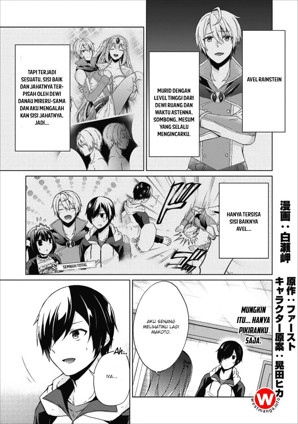 Shingan no Yuusha chapter 16 halaman 1