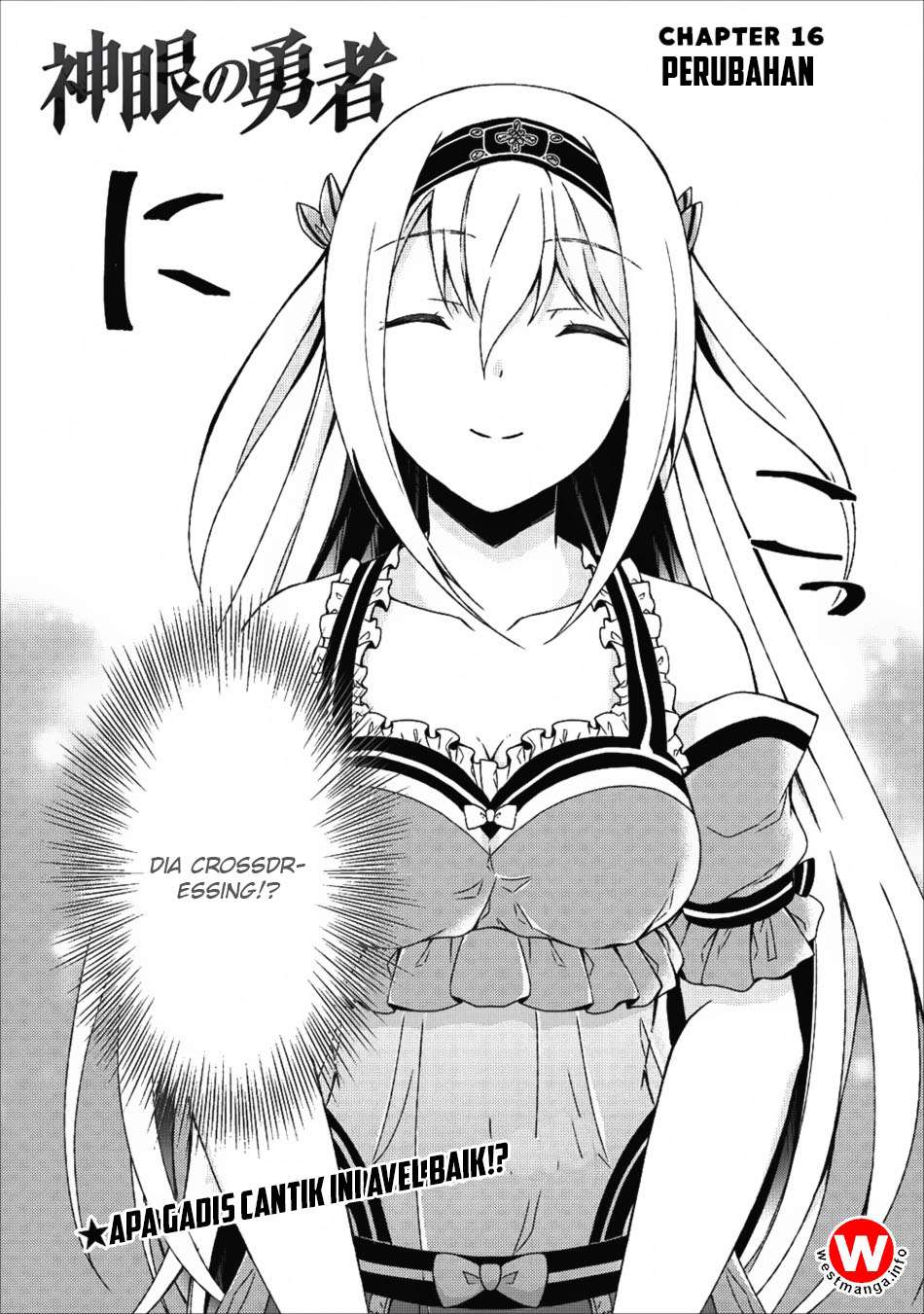 Shingan no Yuusha chapter 16 halaman 3
