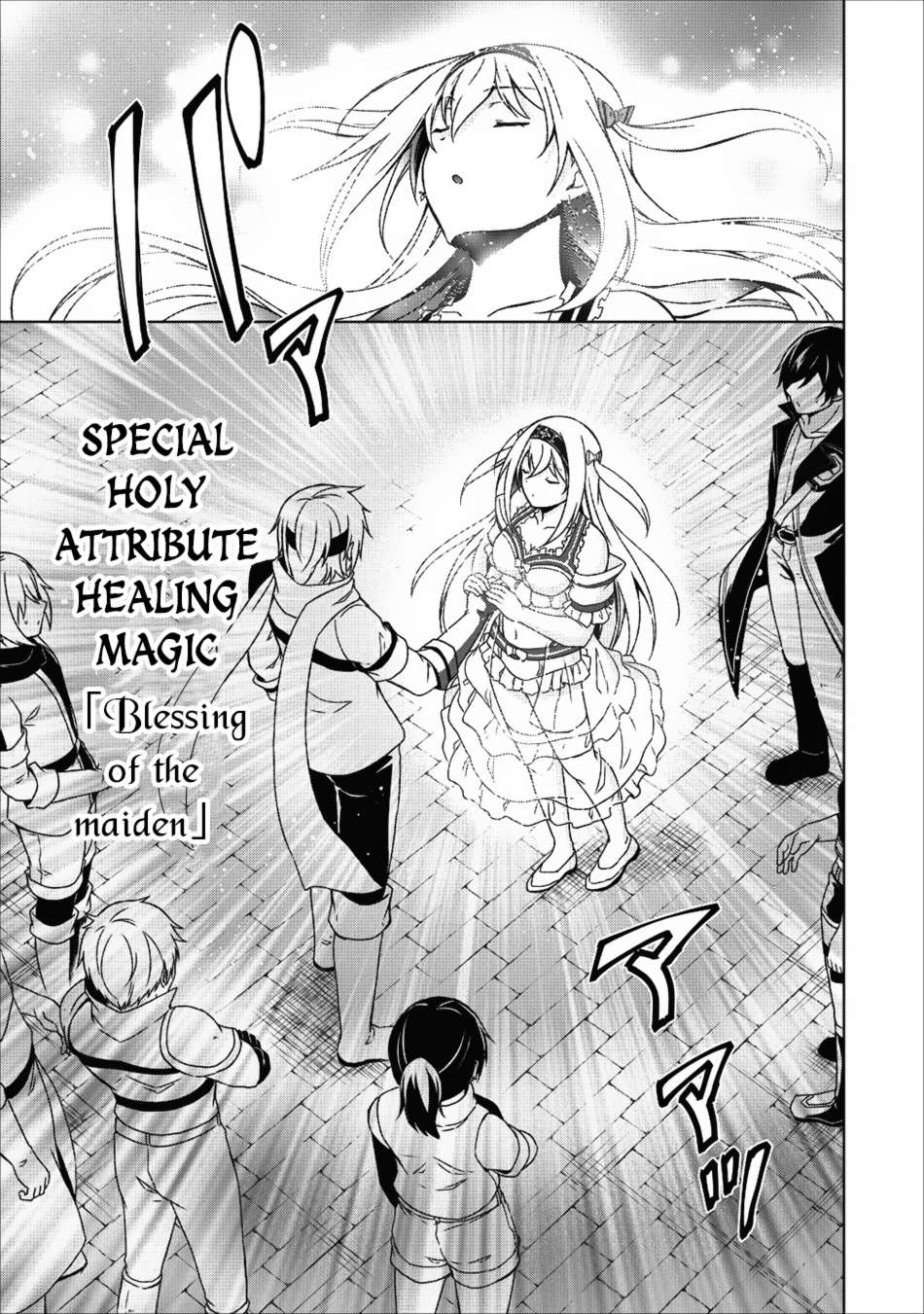 Shingan no Yuusha chapter 16 halaman 23