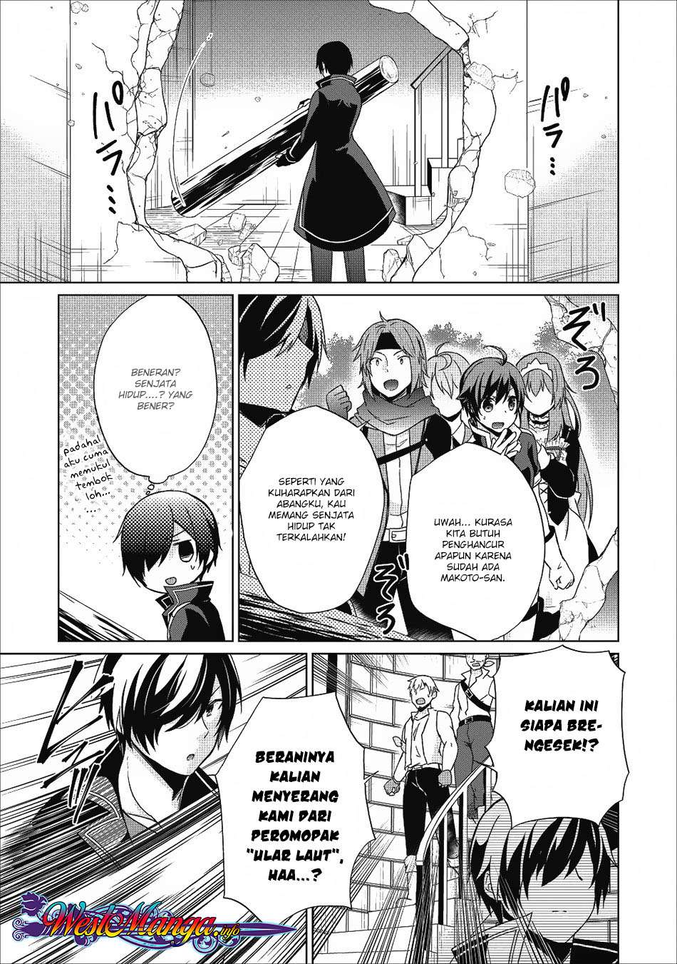 Shingan no Yuusha Bab 17 halaman 4