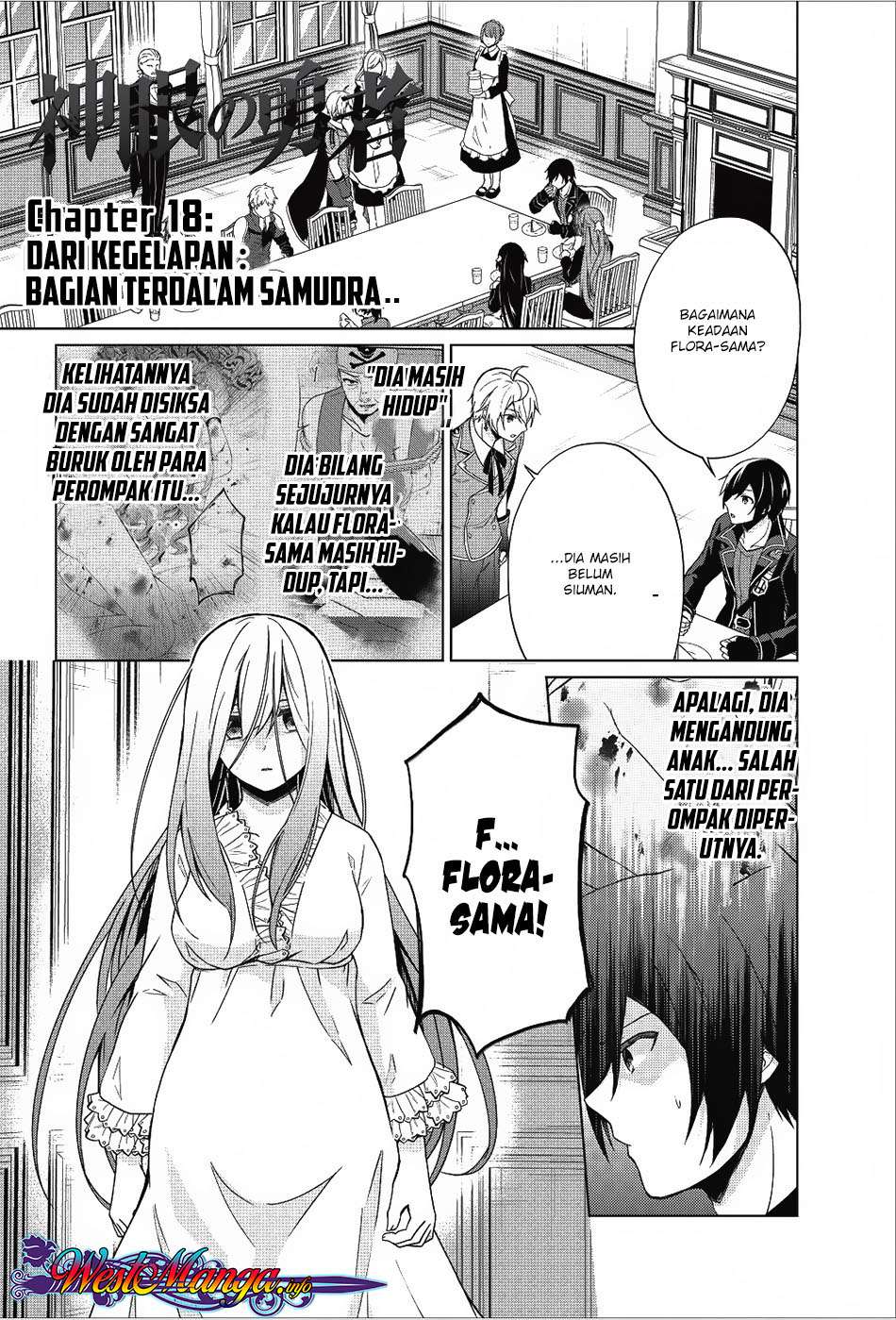 Shingan no Yuusha chapter 18 halaman 2