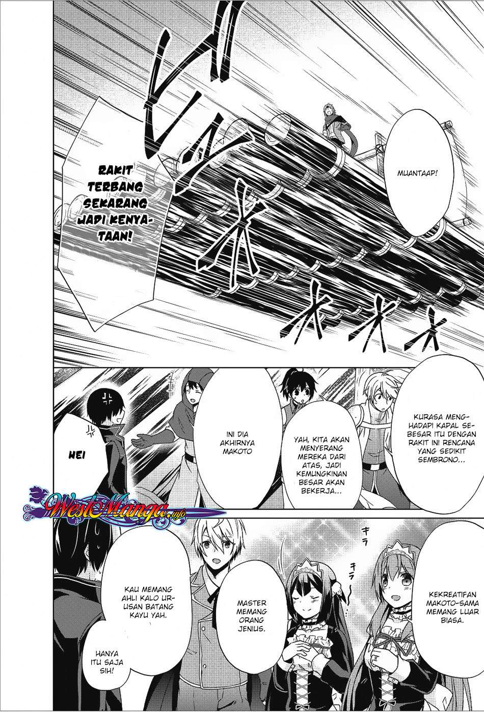 Shingan no Yuusha chapter 18 halaman 14