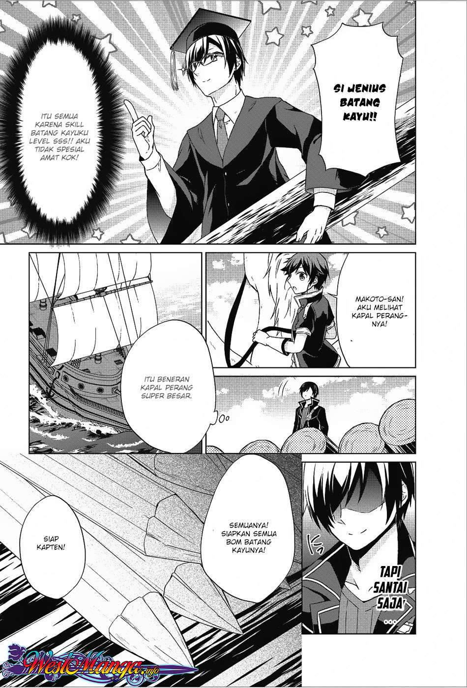 Shingan no Yuusha chapter 18 halaman 15