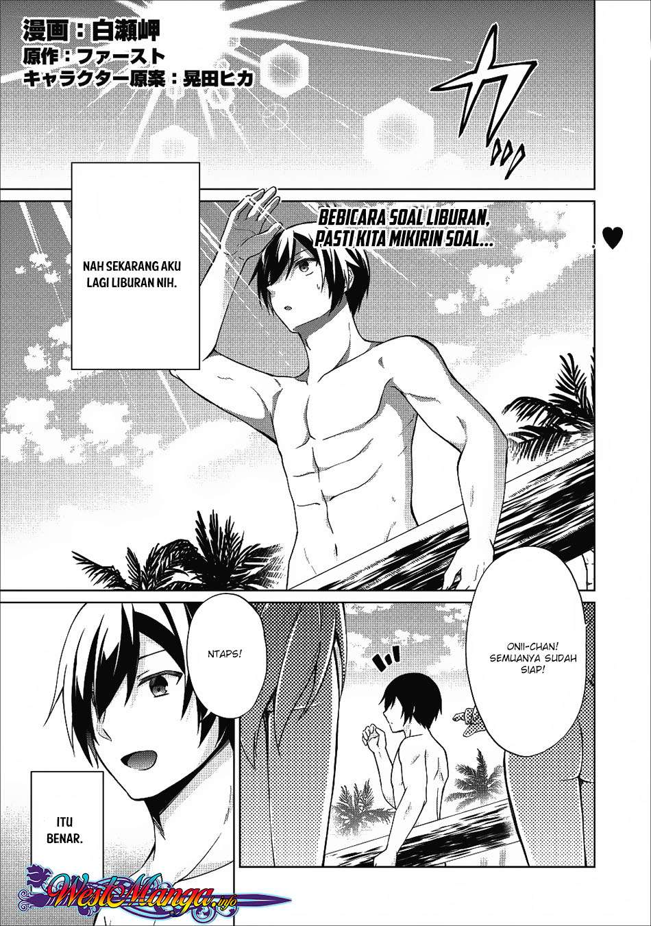 Shingan no Yuusha Bab 19 halaman 2