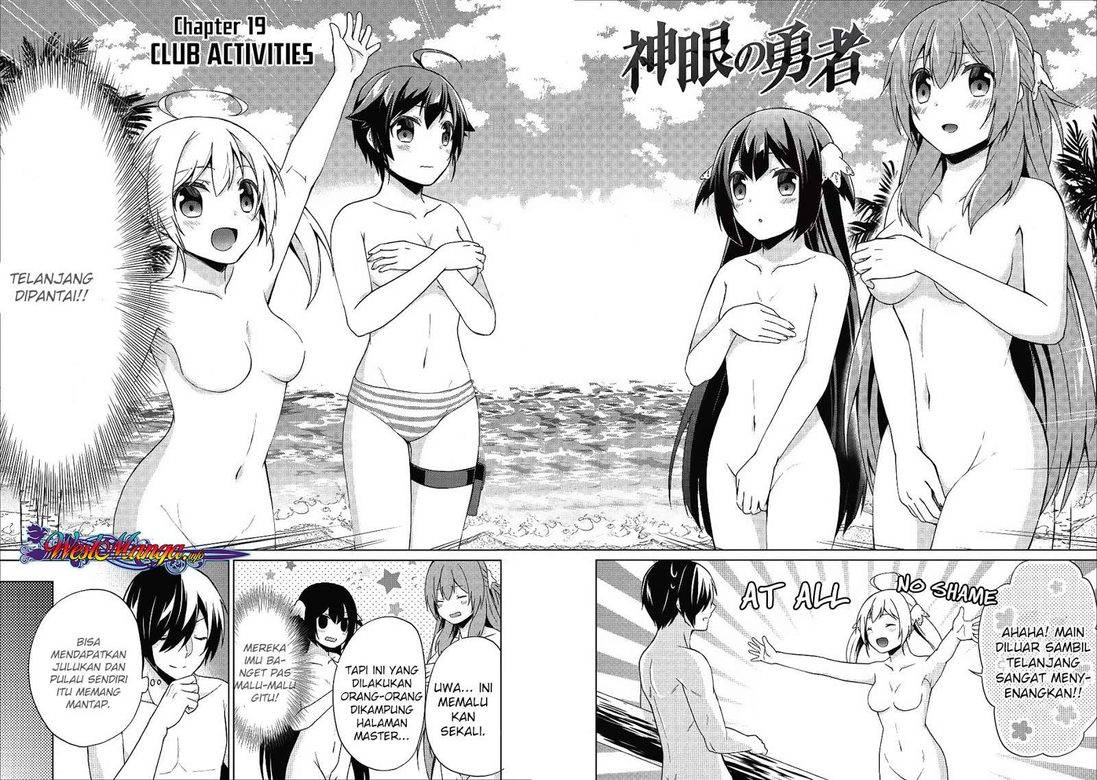 Shingan no Yuusha Bab 19 halaman 3