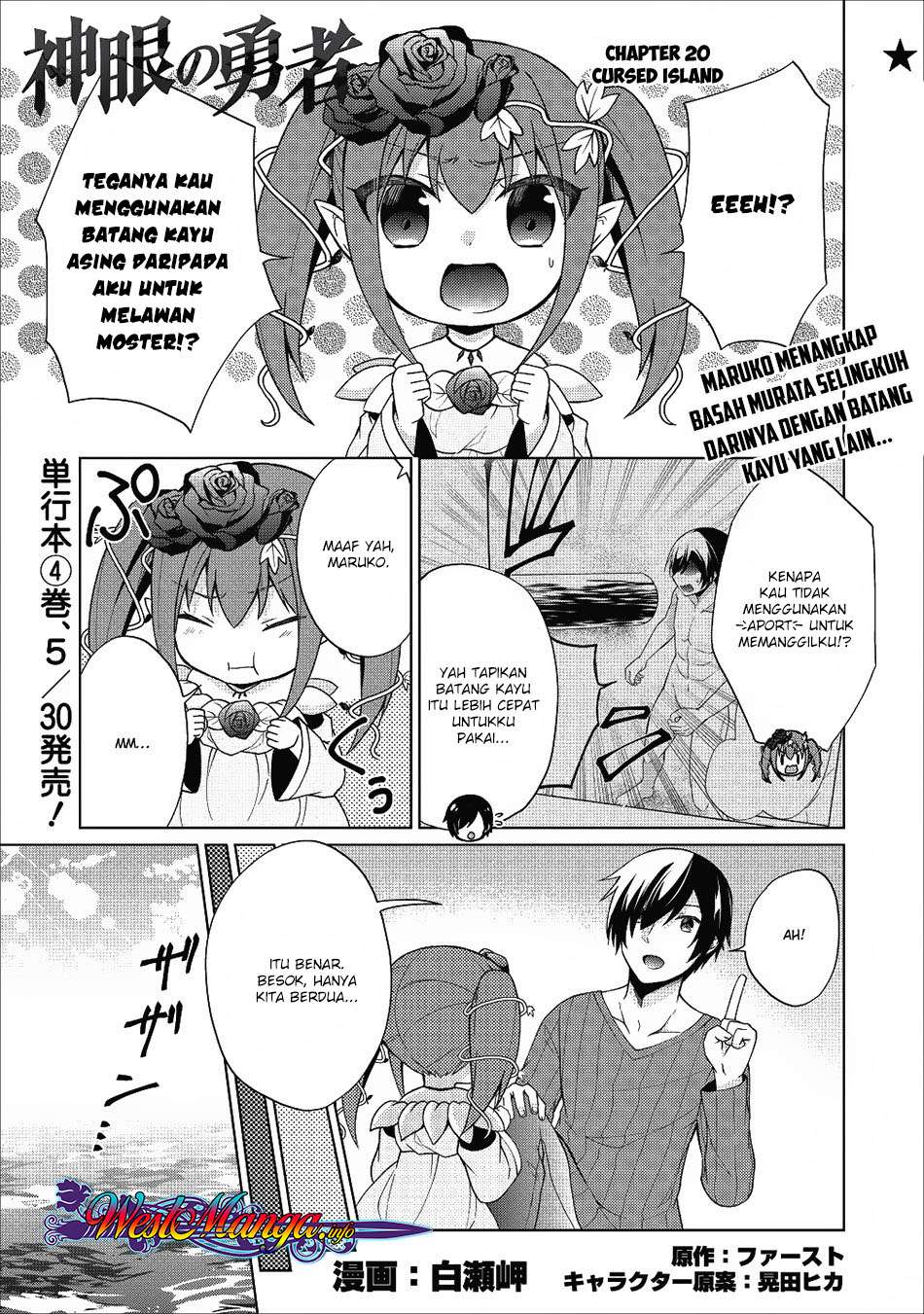 Shingan no Yuusha chapter 20 halaman 2