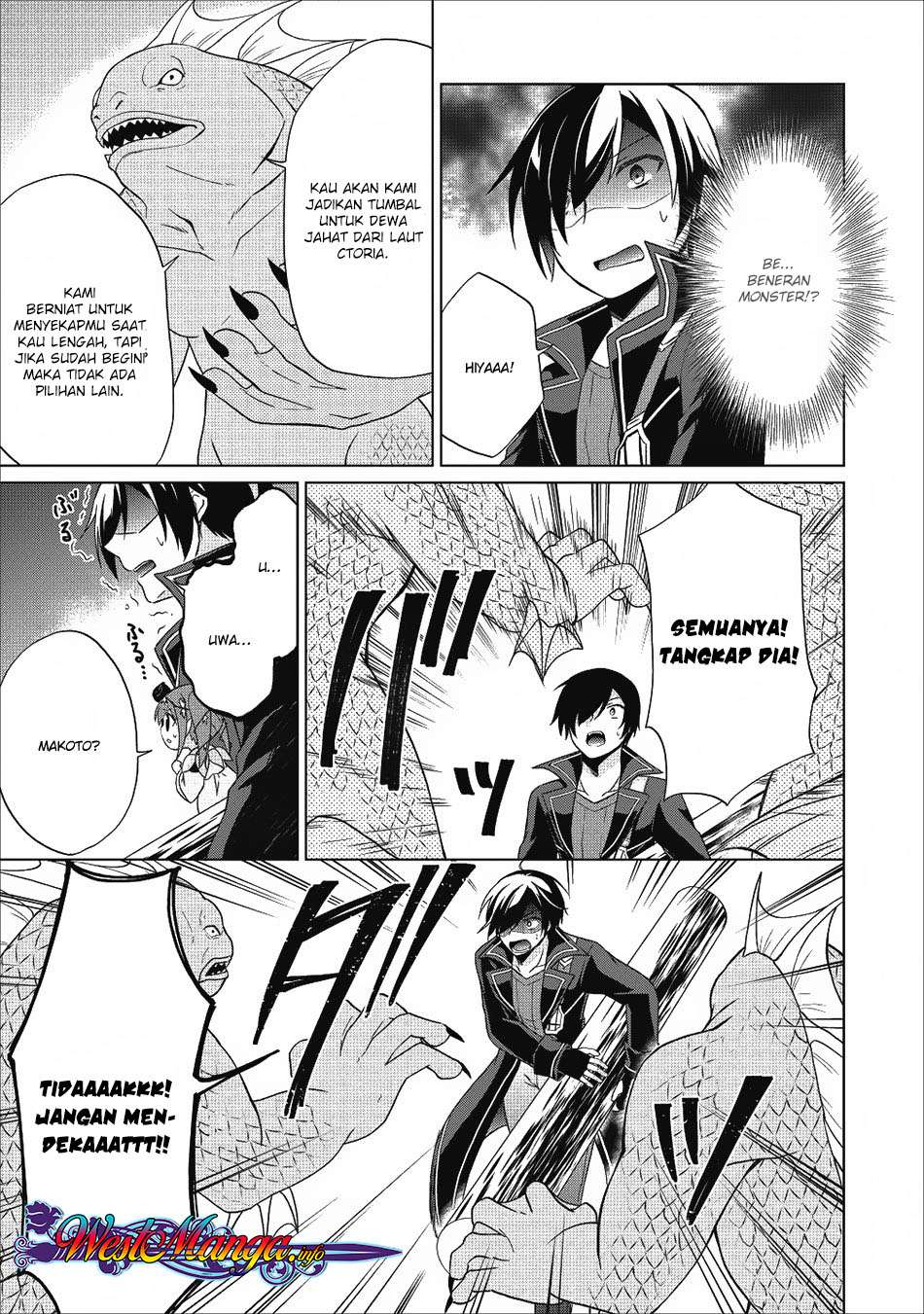 Shingan no Yuusha chapter 20 halaman 12
