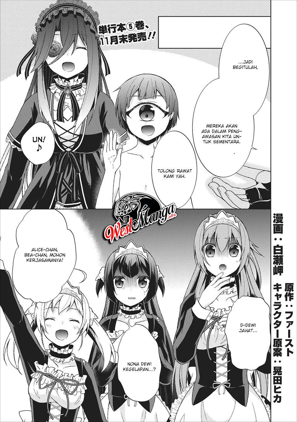 Shingan no Yuusha chapter 23 halaman 2