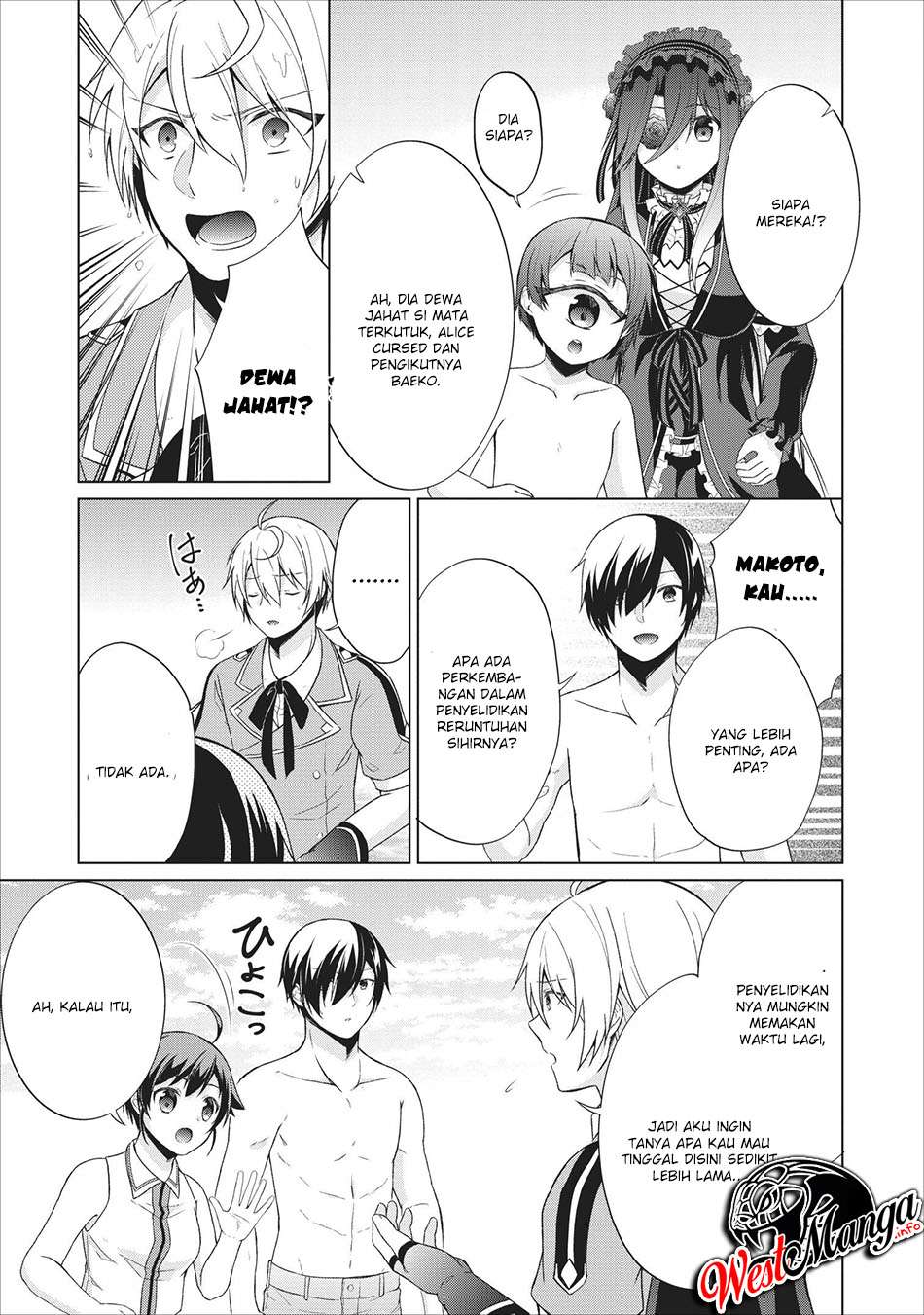 Shingan no Yuusha chapter 23 halaman 14