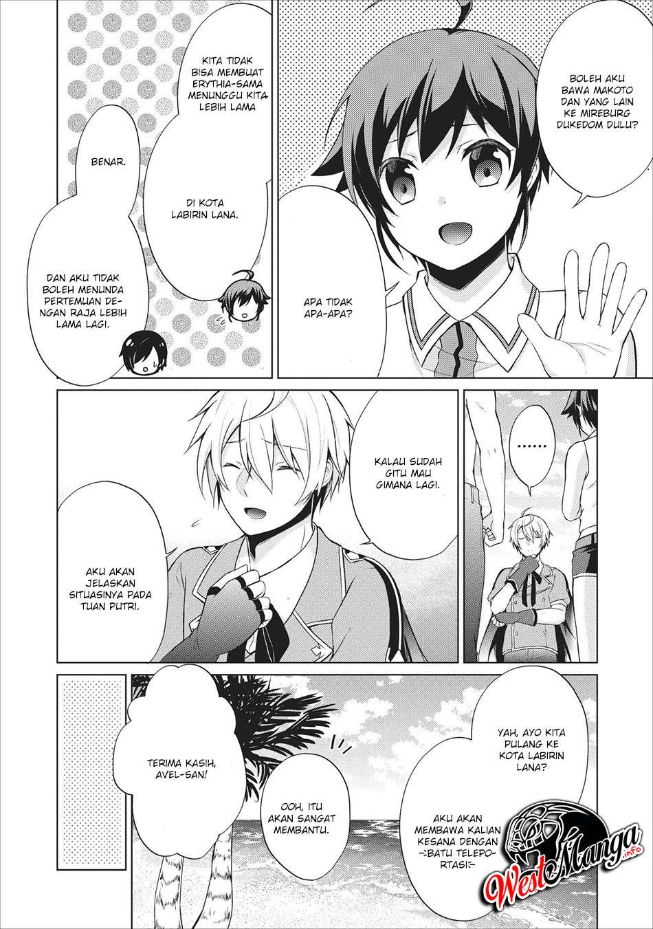 Shingan no Yuusha chapter 23 halaman 15