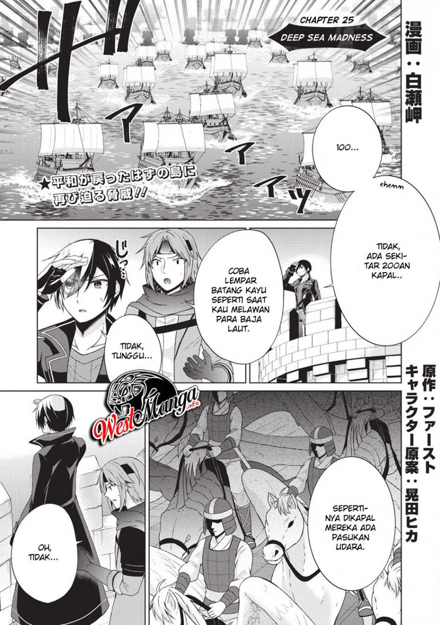 Shingan no Yuusha chapter 25 halaman 2