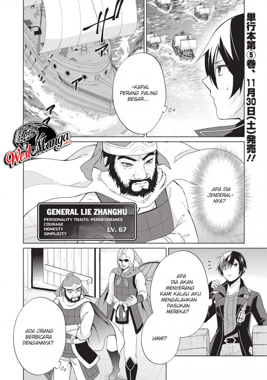 Shingan no Yuusha chapter 25 halaman 4