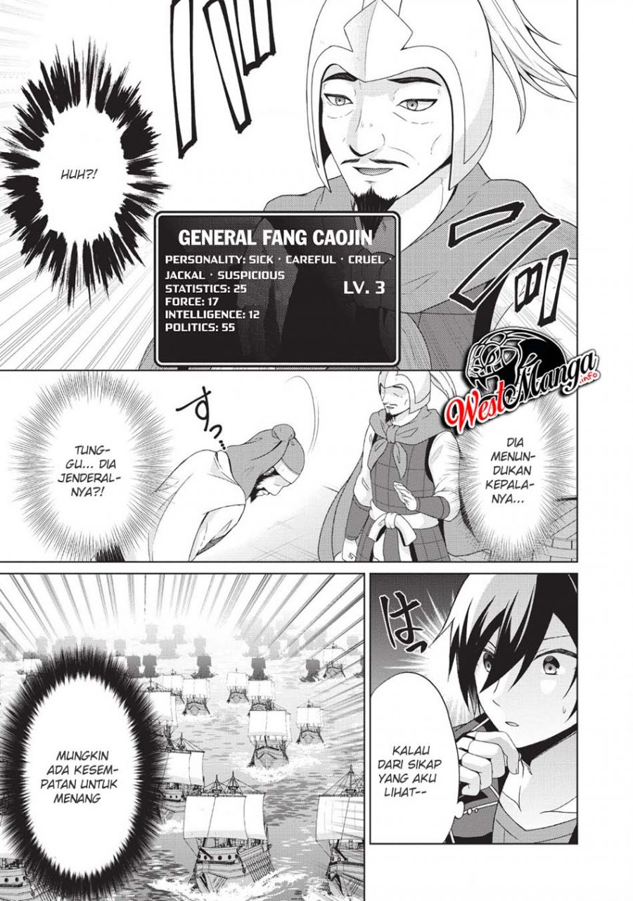 Shingan no Yuusha chapter 25 halaman 5