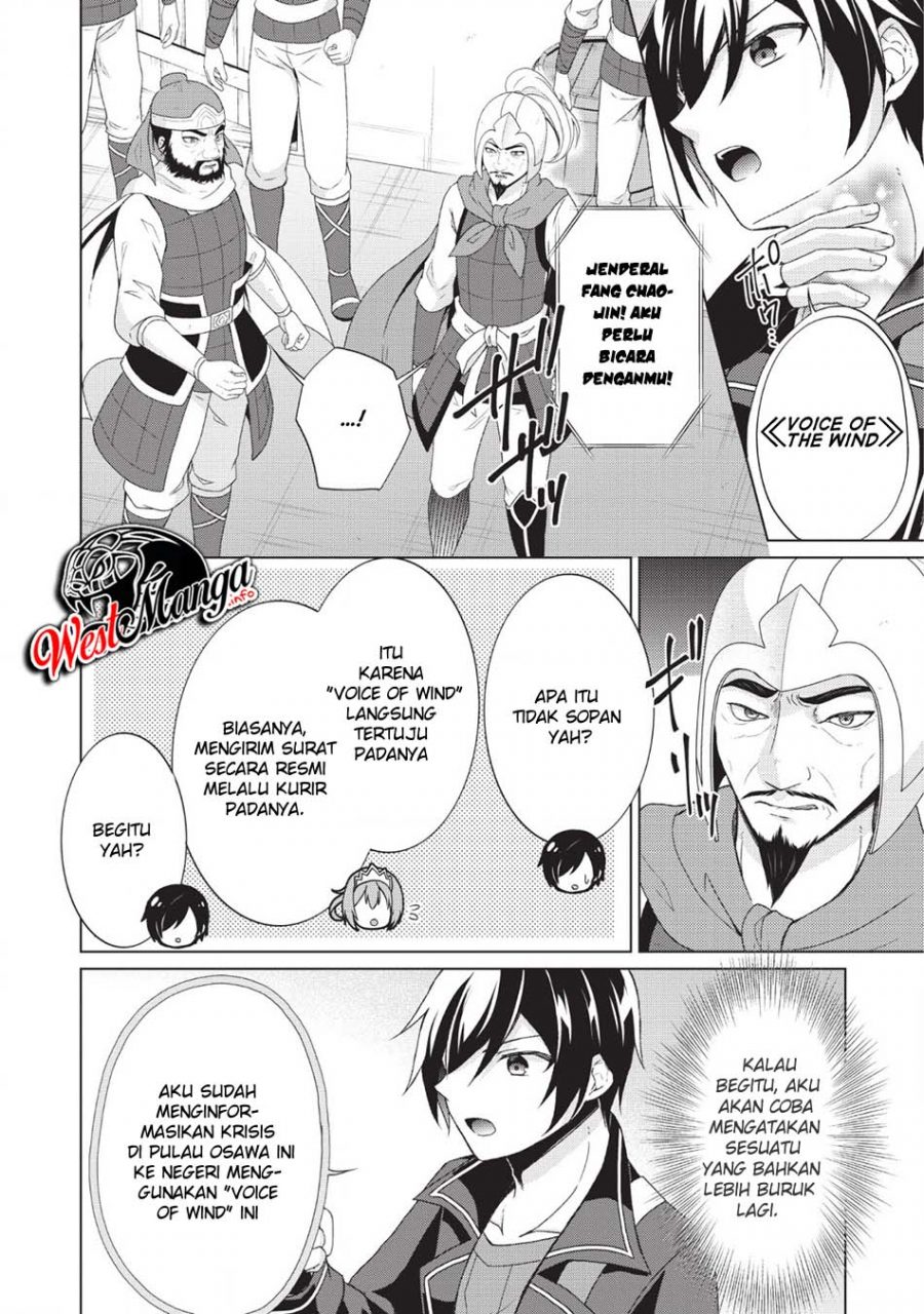 Shingan no Yuusha chapter 25 halaman 6