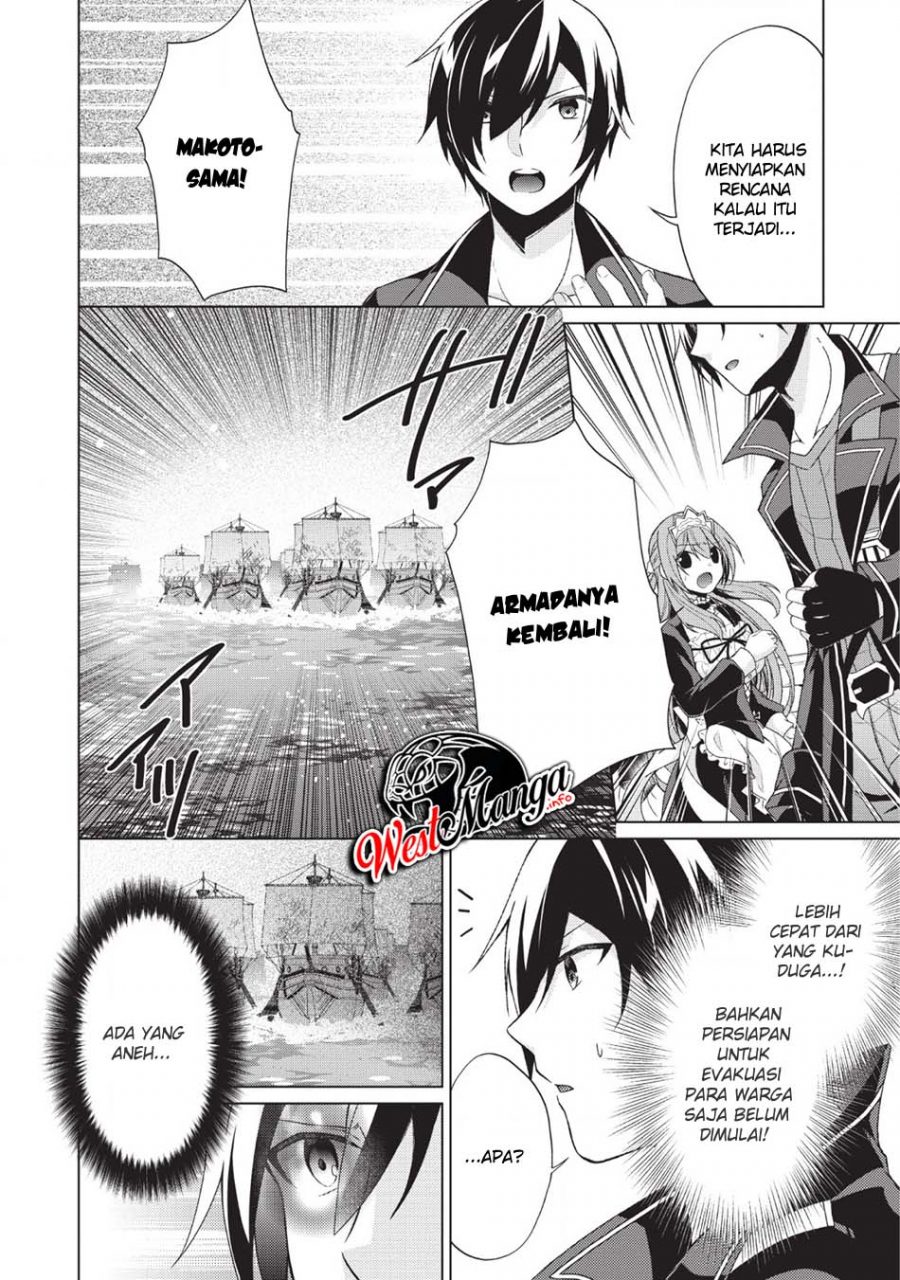 Shingan no Yuusha chapter 25 halaman 17