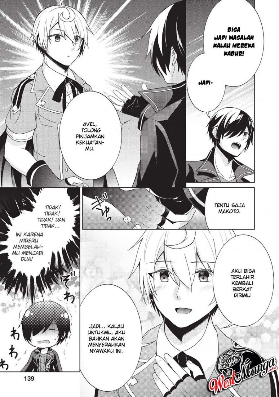 Shingan no Yuusha chapter 25 halaman 31