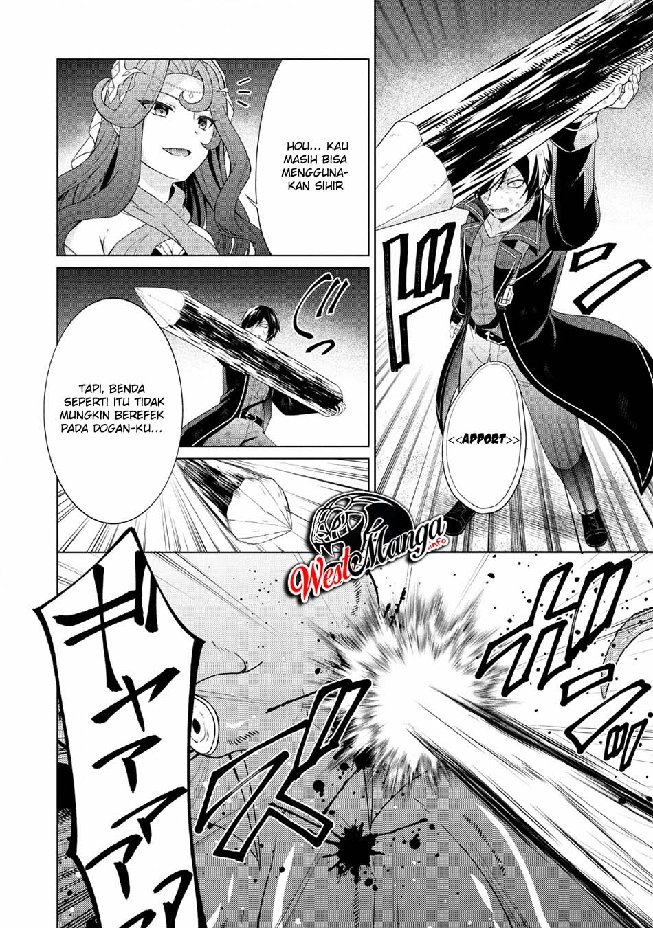 Shingan no Yuusha chapter 27 halaman 12